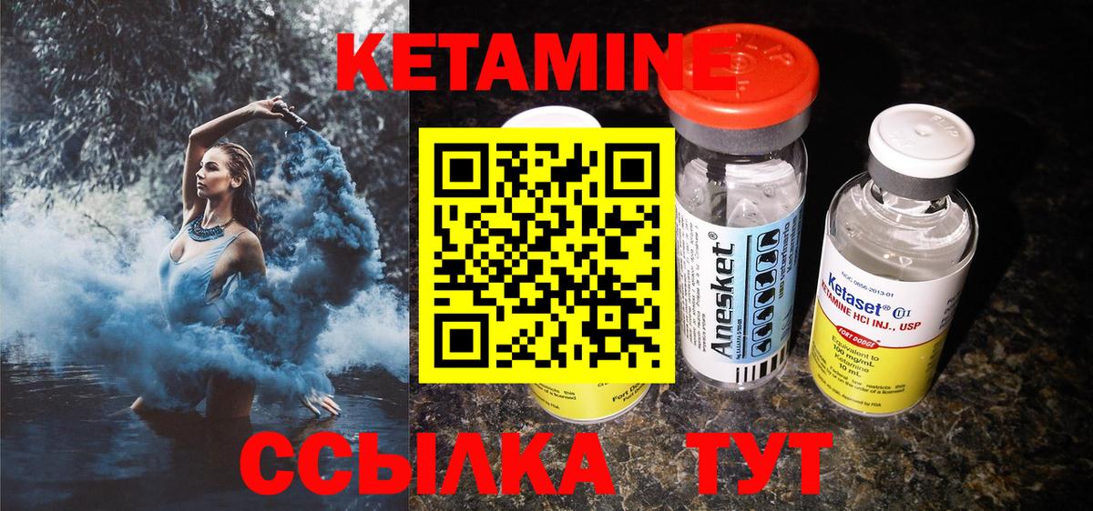 КЕТАМИН ketamine  omg ссылка  КЕТАМИН ketamine  Скопин  Вход с VPN 