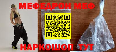 дмт Рыбинск