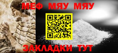 MDMA Рязань
