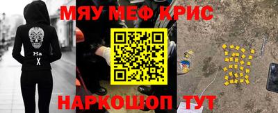 метадон Рузаевка