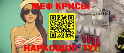 дмт Рыбинск