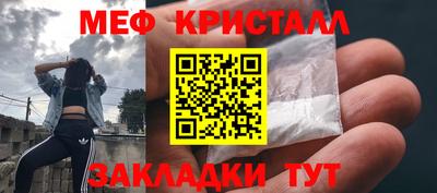 метадон Рузаевка
