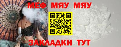 метадон Рузаевка