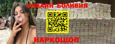 дмт Рыбинск