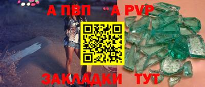 дмт Рыбинск