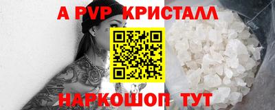 метадон Рузаевка
