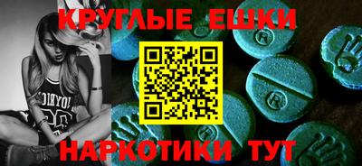 MDMA Рязань