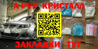 метадон Рузаевка
