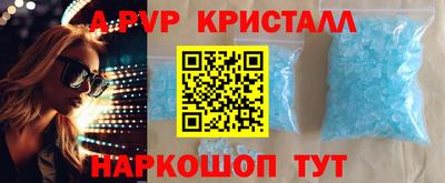 MDMA Рязань