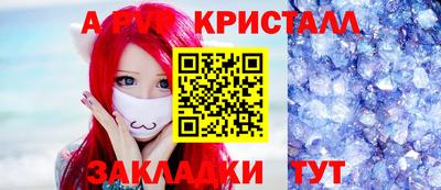 MDMA Рязань