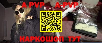 метадон Рузаевка