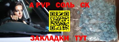 MDMA Рязань