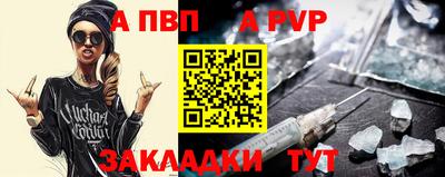 метадон Рузаевка