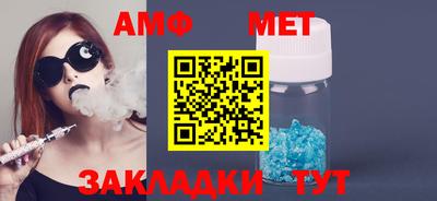 метадон Рузаевка