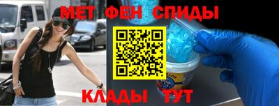 метадон Рузаевка
