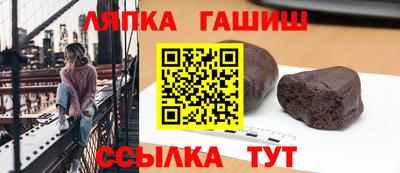дмт Рыбинск