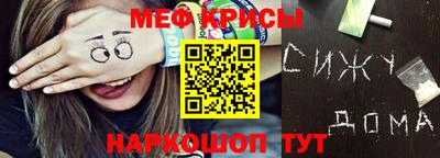 MDMA Рязань