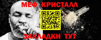 MDMA Рязань