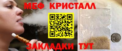 MDMA Рязань
