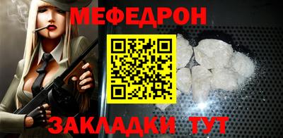 MDMA Рязань
