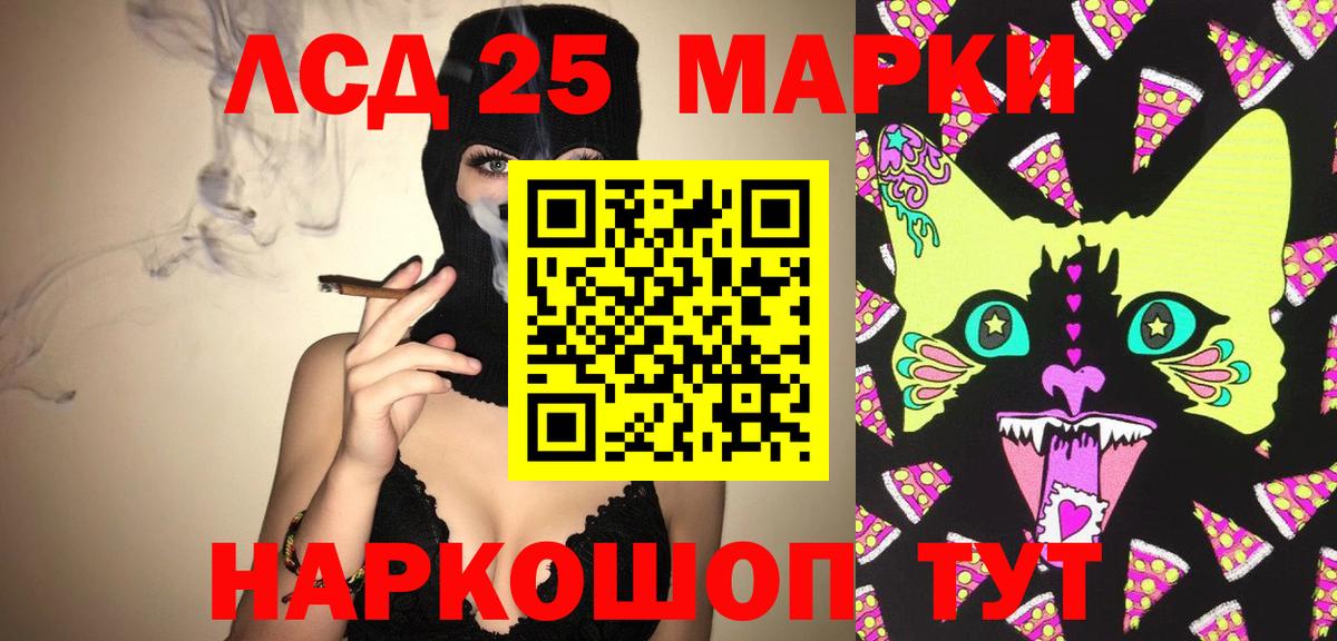 Скопин  LSD-25 экстази кислота  Вход с VPN  LSD-25 экстази ecstasy 