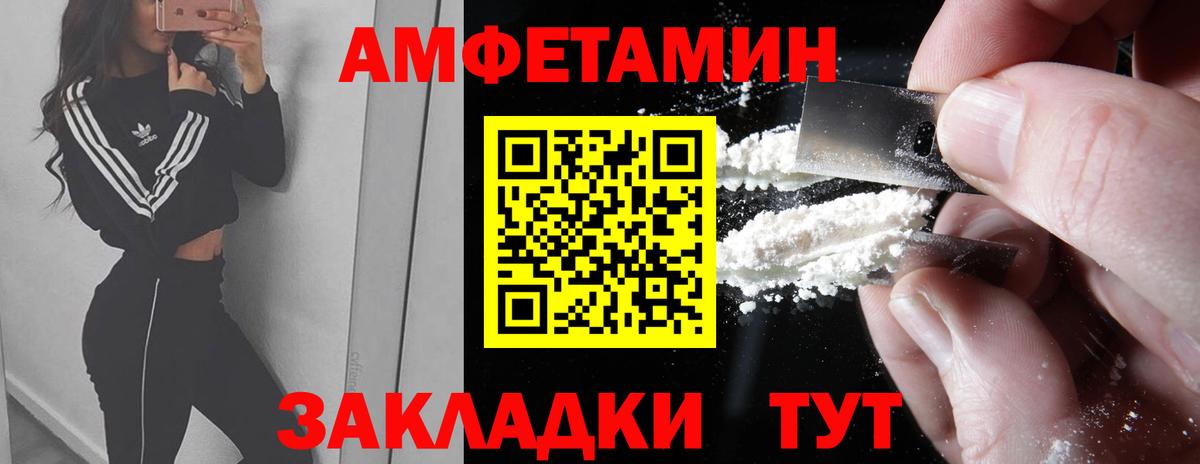 МЕТАМФЕТАМИН Methamphetamine Скопин