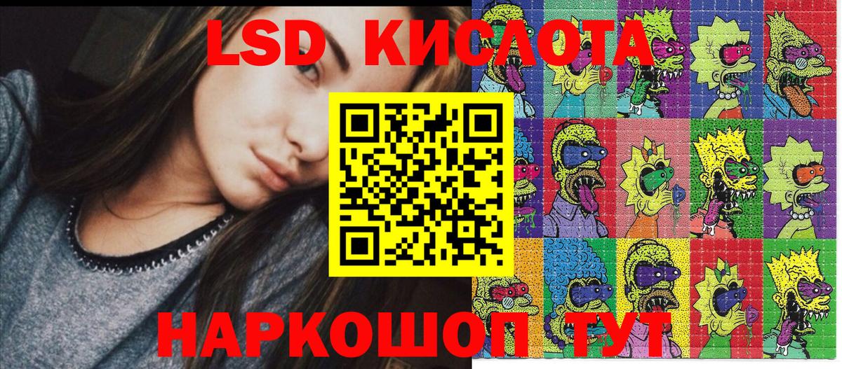 Марки NBOMe 1,5мг Скопин