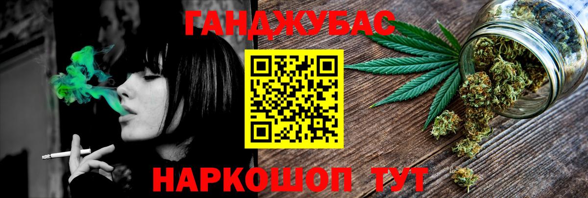 Канабис VHQ Скопин
